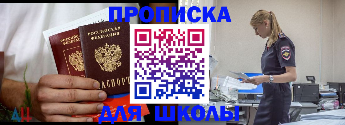 временная регистрация поиск в Ирбите